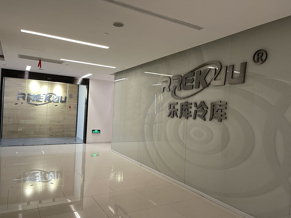 1659598582593084.jpg 樂庫(kù)風(fēng)采 (2).jpg